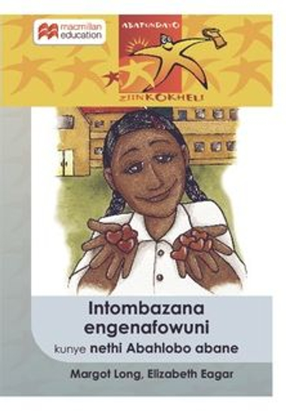 Abafundayo Ziinkokheli Ibanga 5: Intombazana Engenafowuni