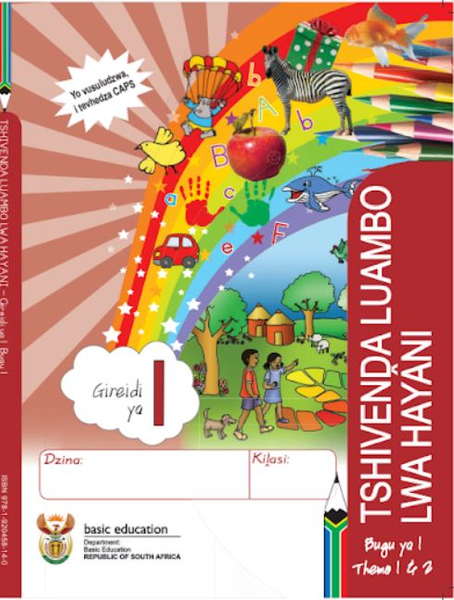 Grade 1 Literacy - Home Language Tshivenda (Book 1)