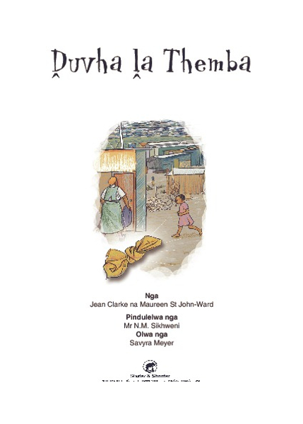 E KHA RI YE PHANDA: LEVEL 1 BOOK 3: DUVHA LA THEMBA