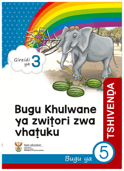 Bugu Khulwane ya zwitori zwa vhatuku Bugu ya 5 (Gireidi ya 3)