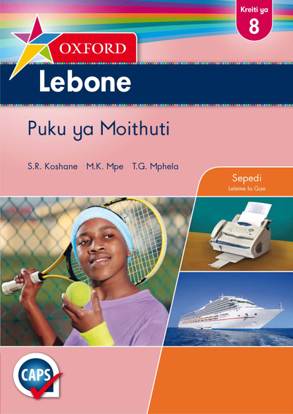 Oxford Lebone Grade 8 Learner's Book Sepedi (1-Year)