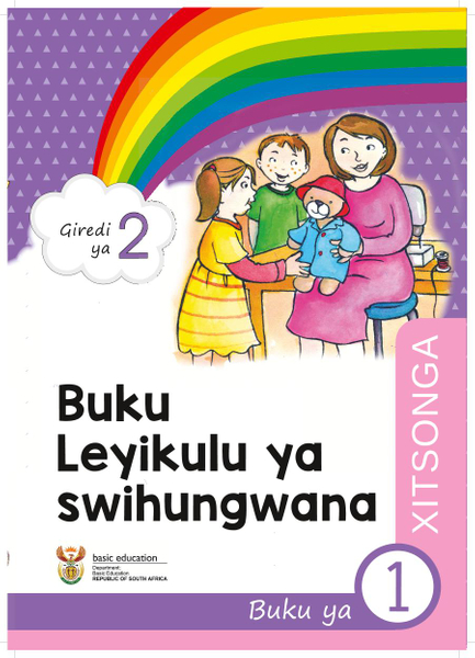 Buku Leyikulu ya swihungwana Buku ya 1 (Giredi ya 2)