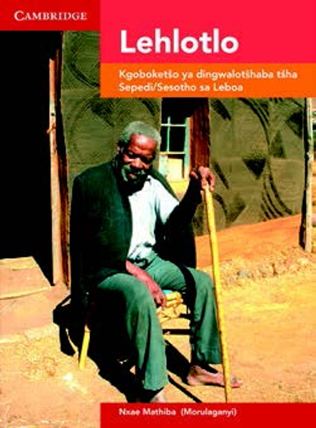Lehloto (Sepedi) Digital Edition