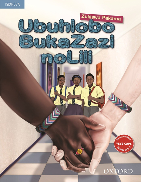 Ubuhlobo bukaZazi noLili
