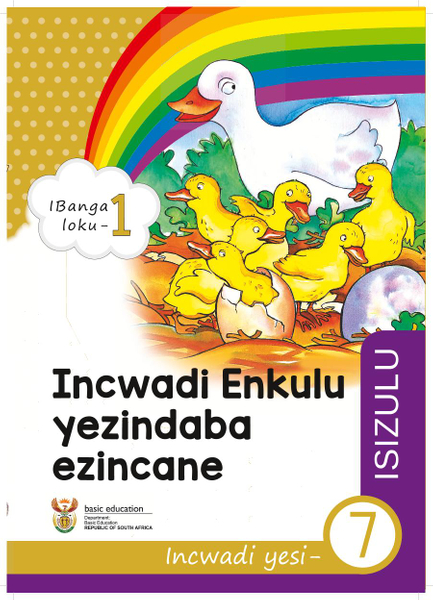Incwadi Enkulu yezindatshana Incwadi yoku- 7 (IBanga loku-1)