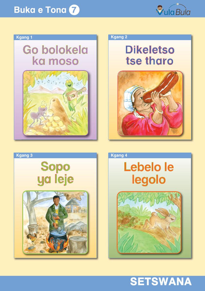 Setswana Buka e Tona 8 (Big Book)