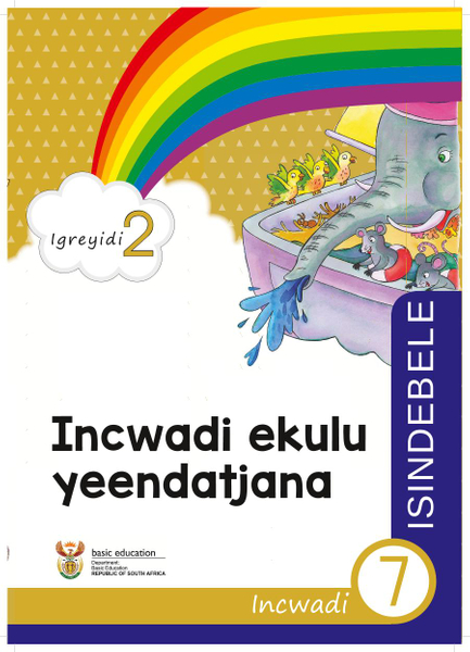 Incwadi ekulu yeendatjana Incwadi 7 (Igreyidi 2)