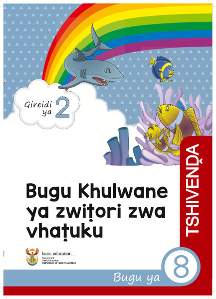 Bugu Khulwane ya zwitori zwa vhatuku Bugu ya 8 (Gireidi ya 2)