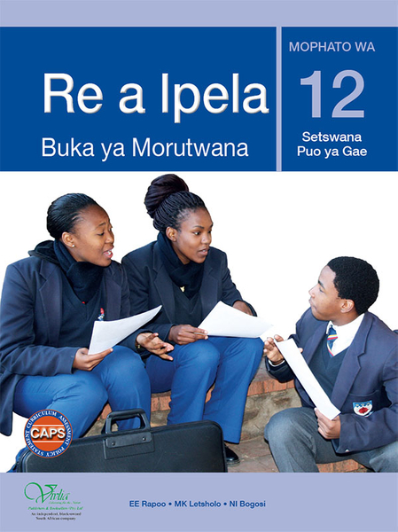 Re A Ipela Grade 12 LB