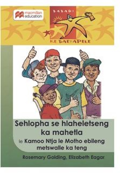 Babadi Ke Baetapele Kreiti 4: Sehlopha Se Hlaheletseng Ka Mahetla
