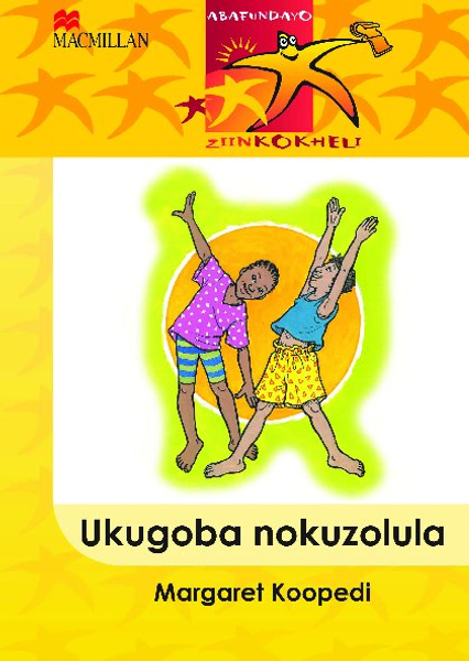 Abafundayo Ziinkokheli: Ukugoba Nokuzolula