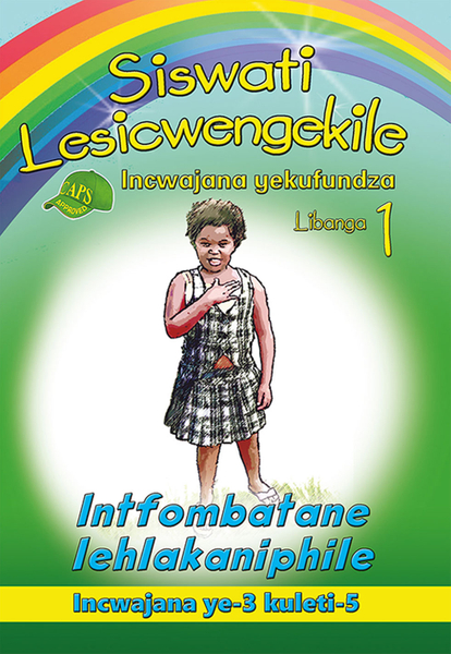 E SISWATI LESICWENGEKILE GRADE 1 READER 3 INTFOMBATANE LEHLA