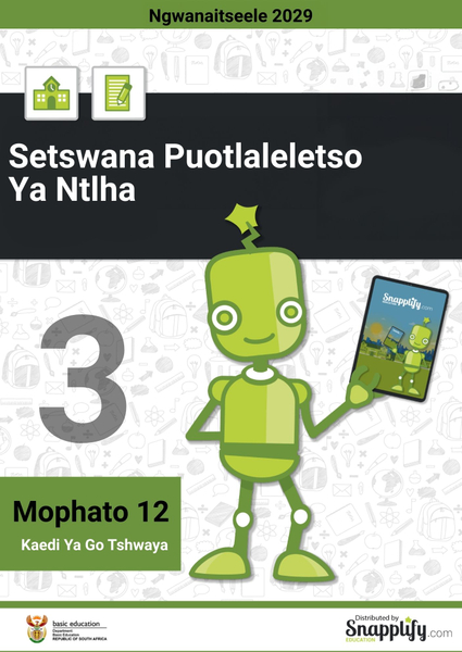 Setswana Puotlaleletso Ya Ntlha Pampiri Ya Boraro Mophato 12 Ngwanaitseele 2024 Kaedi Ya Go Tshwaya