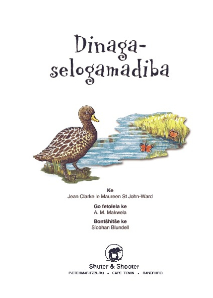 E A RE FETELE PELE SERIES: LEVEL 2 BOOK 1: DINAGA SELOGAMADI