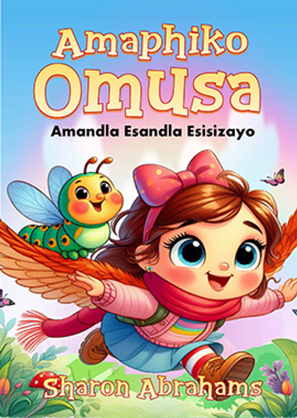 Amaphiko Omusa: Amandla Esandla Esisizayo