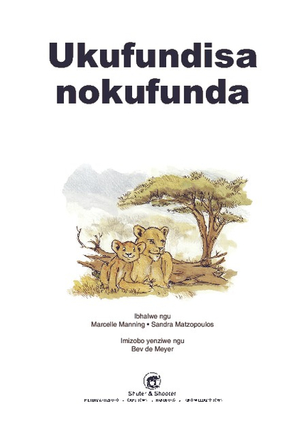 E CUB READING SCHEME (XHOSA) LEVEL 2 BK 4: UKUFUNDISA NOKUFU