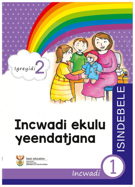 Incwadi ekulu yeendatjana Incwadi 1 (Igreyidi 2)