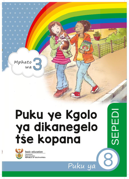 Puku ye Kgolo ya dikanegelo tse kopana Puku ya 8 (Mphato wa 3)