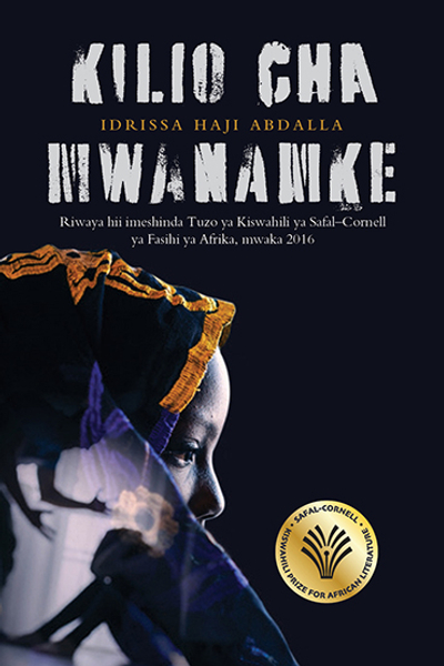 Kilio cha Mwanamke