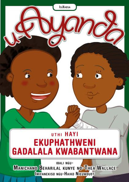 U-Ayanda Uthi Hayi Ekuphathweni Gadalala Kwabantwana