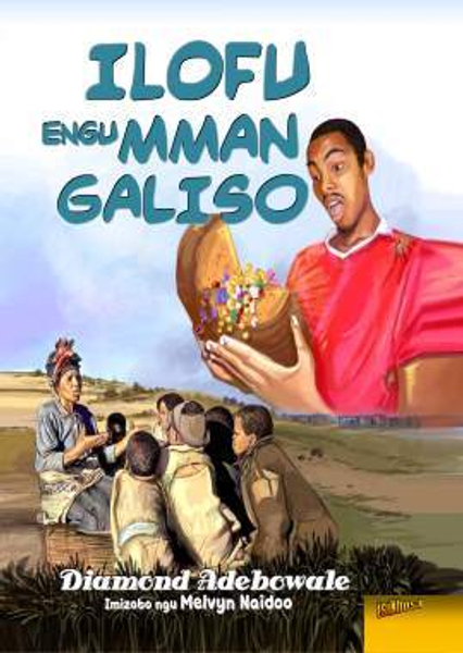 Ilofu enguMmangaliso