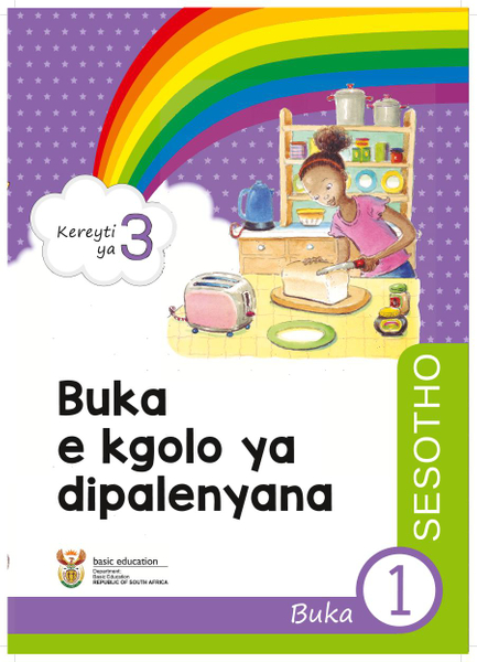 Buka e kgolo ya dipalenyana Buka 1 (Kereyti ya 3)