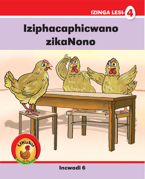 Ukuku Nabangani Bakhe: Red Series: L4 Bk 6: Iziphicaphicwano (Library)