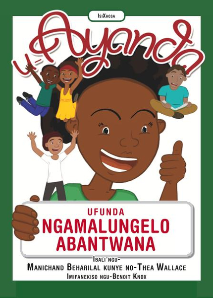 U-Ayanda Ufunda Ngamalungelo Abantwana