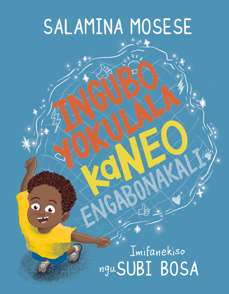 Ingubo Yokulala ka Neo Engabonakali