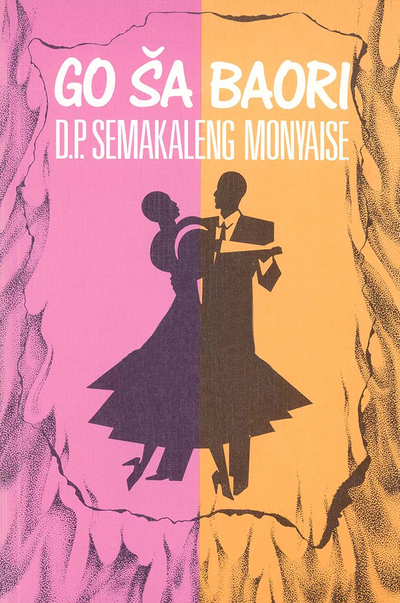 E-book ePub for tablets: Go sa baoriЊжЊж(Smashwords) Њж Њж