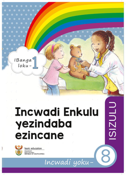 Incwadi Enkulu yezindatshana Incwadi yoku- 8 (IBanga loku-1)