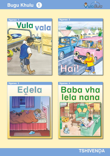 Tshivenda Bugu Khulu 1 (Big Book)