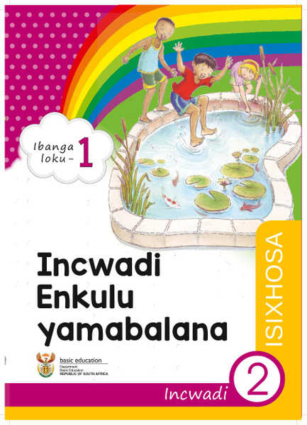 Incwadi Enkulu yamabalana Incwadi 2 (Ibanga loku- 1)