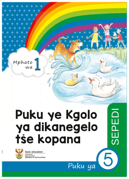 Puku ye Kgolo ya dikanegelo tse kopana Puku ya 5 (Mphato wa 1)
