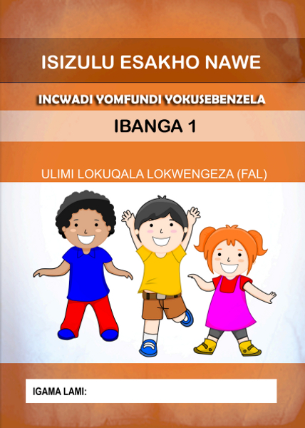 IsiZulu Esakho Nawe GRD1