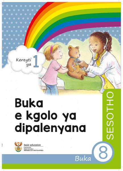 Buka e kgolo ya dipalenyana Buka 8 (Kereyti ya 1)