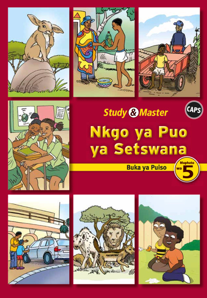 Study & Master Nkgo ya Puo ya Setswana Buka ya Puiso Mophato wa 5 (1 year) Adobe Edition
