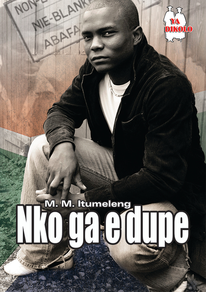 Nko Ga E Dupe (School Edition) Lifetime License