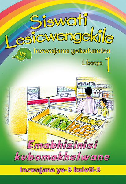 E SISWATI LESICWENGEKILE GRADE 1 READER 5 EMABHIZINISI KUBOM