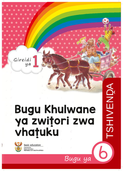 Bugu Khulwane ya zwitori zwa vhatuku Bugu ya 6 (Gireidi ya 1)