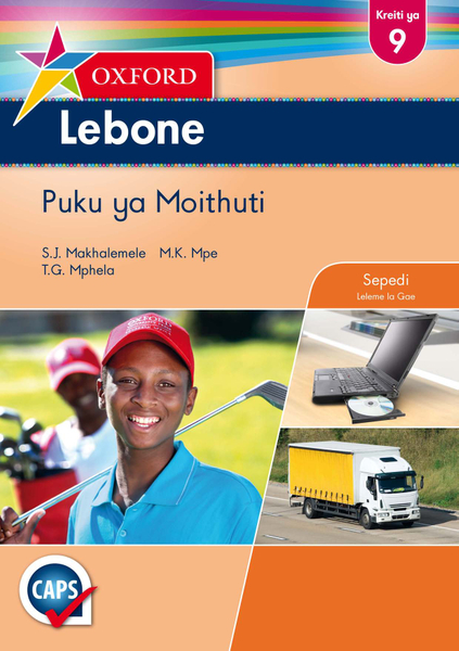 Oxford Lebone Grade 9 Learner's Book Sepedi (1-Year)