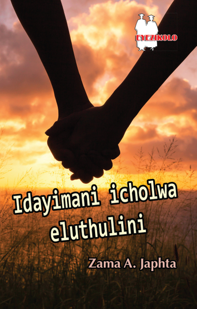 Idayimani Icholwa Eluthulini Fal (School Edition) Library