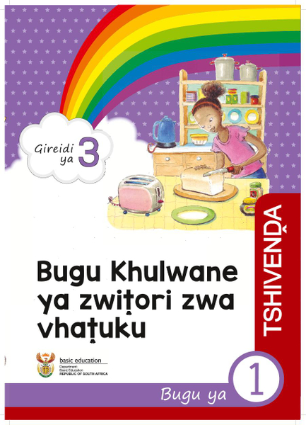 Bugu Khulwane ya zwitori zwa vhatuku Bugu ya 1 (Gireidi ya 3)