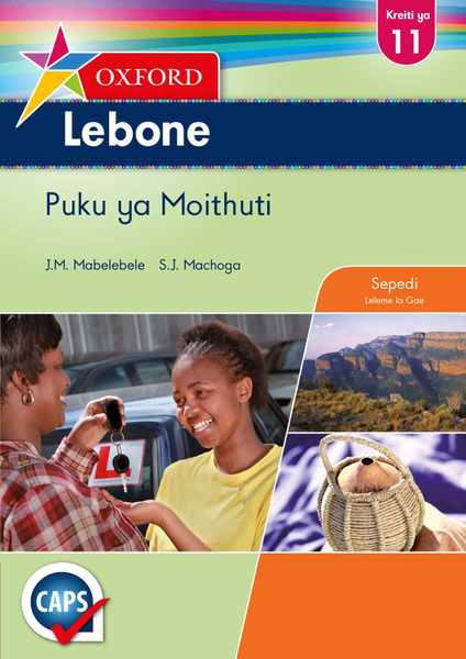 Oxford Lebone Grade 11 Learners's Book Sepedi (1-Year)