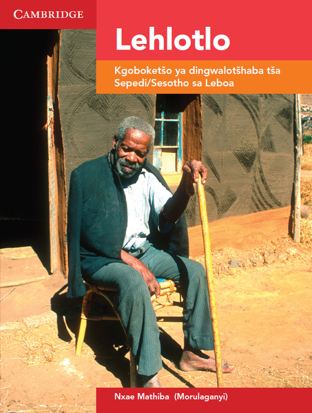 Lehlotlo Folklore Anthology (Sepedi) (1 year) Digital Edition