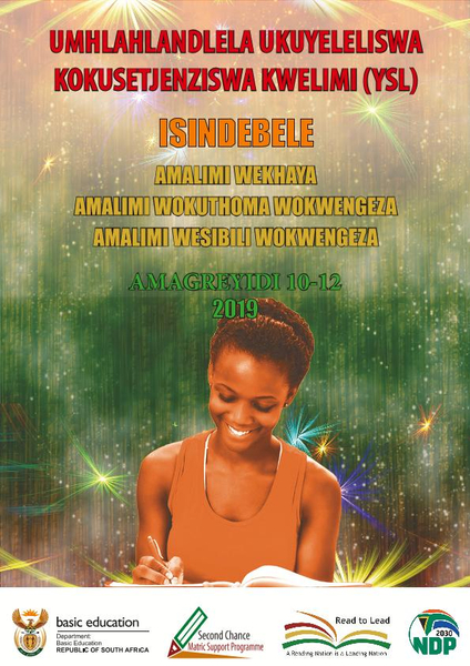 Study Guide: Critical Language Analysis Isindebele Grade 10 - 12