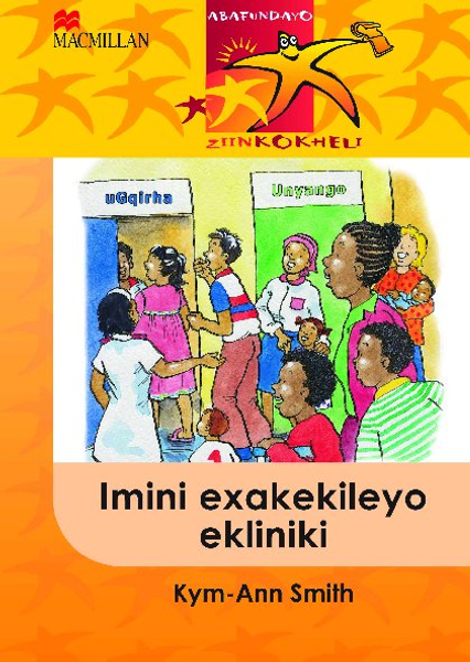 Abafundayo Ziinkokheli: Imini Exakekileyo Ekliniki