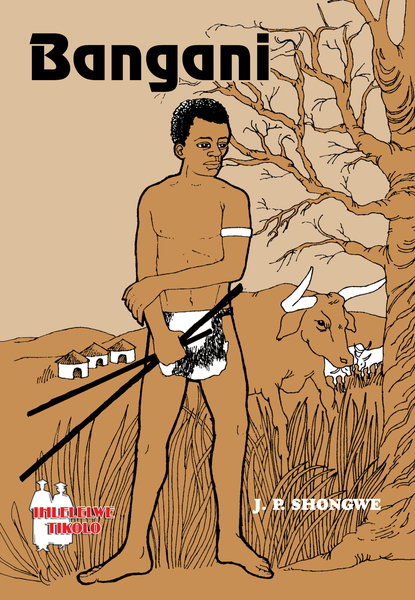 Bangani (School Edition) Lifetime License