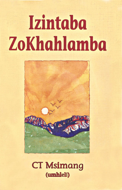 E-book ePub for tablets: Izintaba Zokhahlamba Њж(Smashwords) Њж Њж