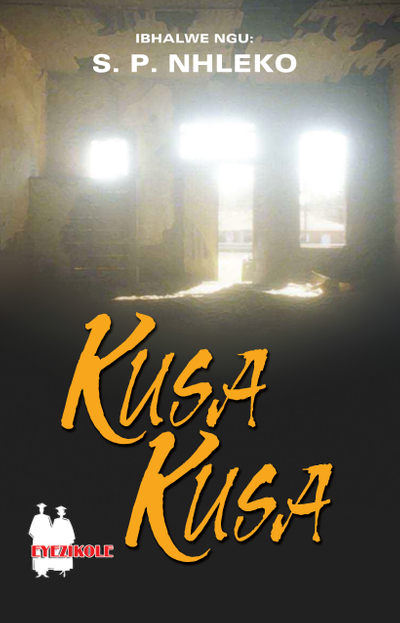 Kusa Kusa Fal (School Edition) Library